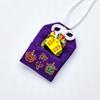 Shirasaki Hachimangu A charm made of reeds with an embroidered lion offering protection against illness and Includes a mini ema charm and has been