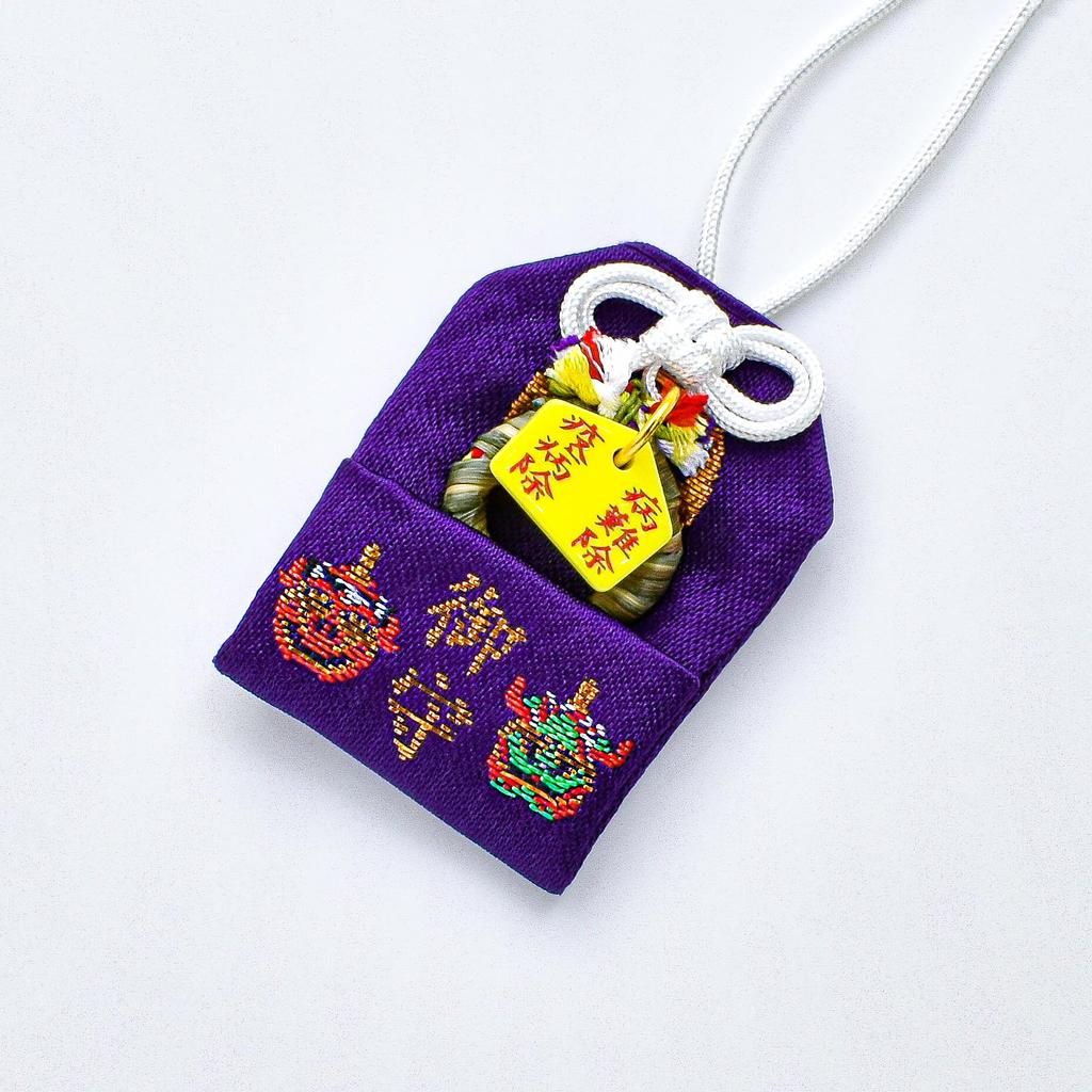 Shirasaki Hachimangu A charm made of reeds with an embroidered lion offering protection against illness and Includes a mini ema charm and has been