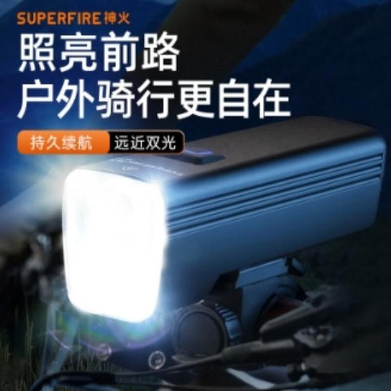 Перезаряжаемый велосипедный фонарь Shenhuo BL12
