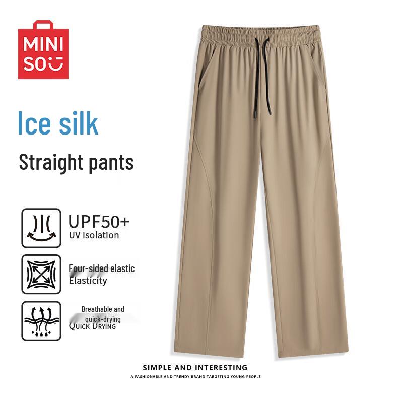 

MINISO Men s Ice Silk Wide-Leg Casual Straight Pants 3XL