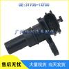 Crankshaft Position Sensor for Nissan Infiniti (31935-1XF00)