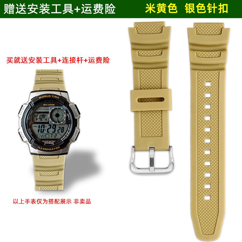 Für Casio Kleine Quadratische Uhr AE-1000W/AE-1200WH WSC-1250H/WS-1200H Serie Harz Silikon Uhrenarmband Sport Zubehör