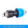 PE Quick Connect Water Pipe Fittings: 4-Point, 6-Point, 25mm Direct Tap Union