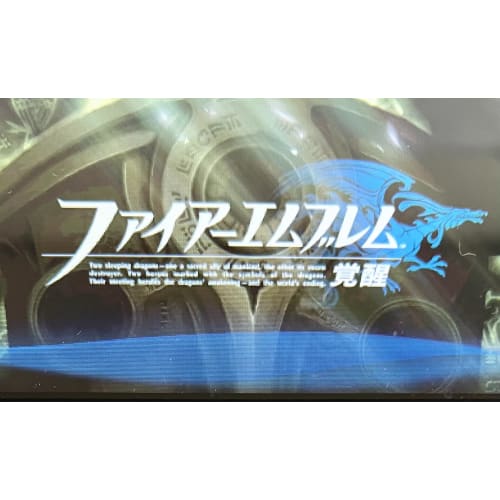 Fire Emblem Awakening