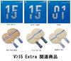 VICTAS Table Tennis Back Rubber V15 Extra 020461 Black 2 Sizes