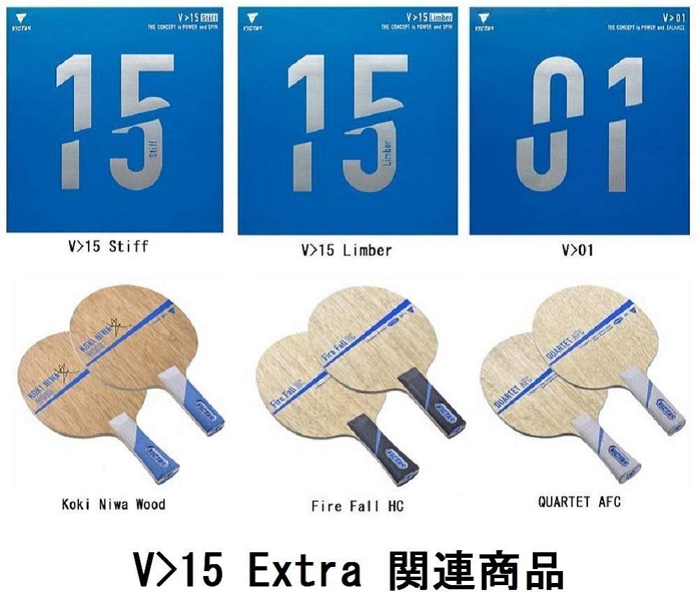 VICTAS Table Tennis Back Rubber V15 Extra 020461 Black 2 Sizes