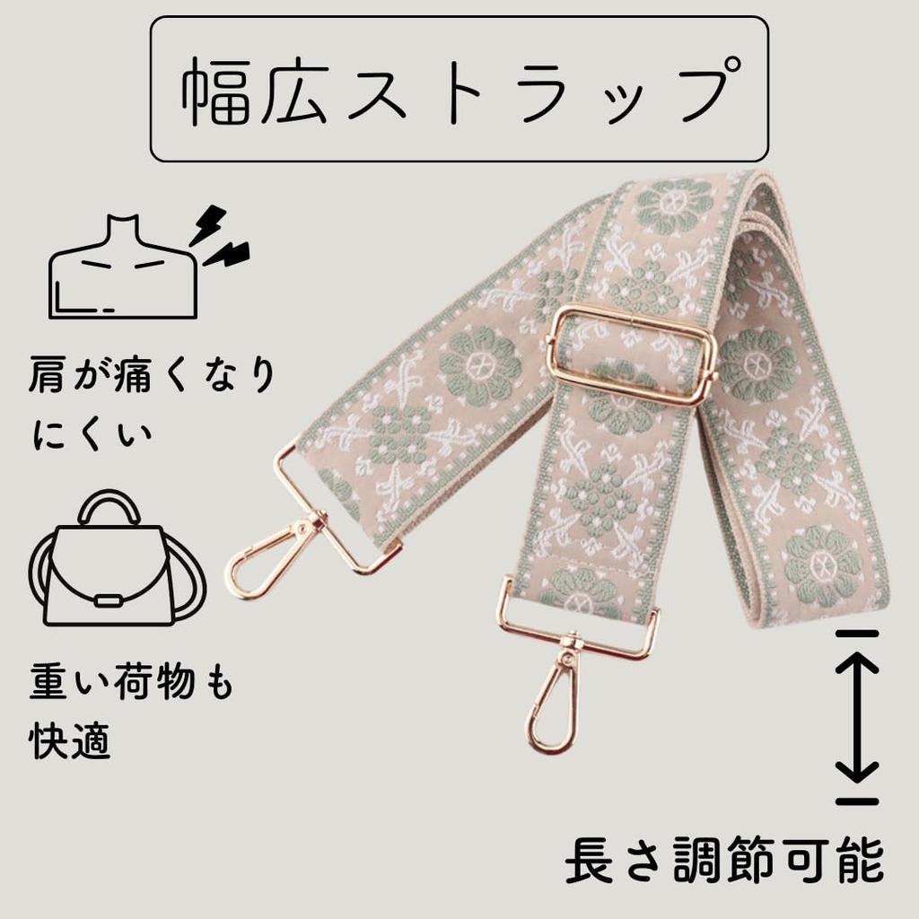 Shop Adjustable Thick Shoulder Strap for Replacement Shoulder Strap Emmy's Bags, (Green Beige)