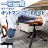 Adjustable Height Mesh Height Lumbar Office Remote Gray Ottoman, Rotating, Foldable, Under-Desk Footrest, Cushion, Adjustable, Lightweight, Gaming,