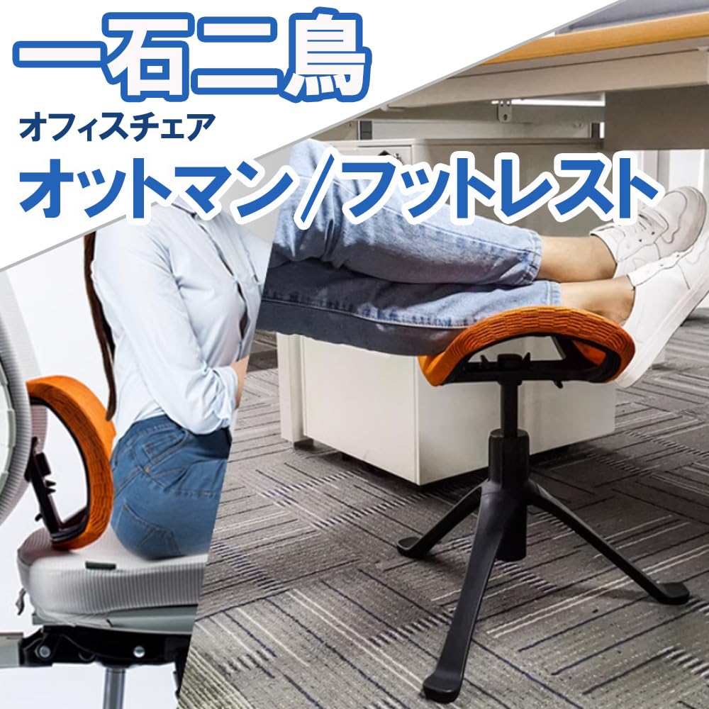 Adjustable Height Mesh Height Lumbar Office Remote Gray Ottoman, Rotating, Foldable, Under-Desk Footrest, Cushion, Adjustable, Lightweight, Gaming,