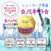 Tamagawa Komachi Silk and Birch Beeswax Cream 40g  Additive-free, Naturally Derived Moisturizing Balm for the Whole Body  Nominated for the NY Beauty