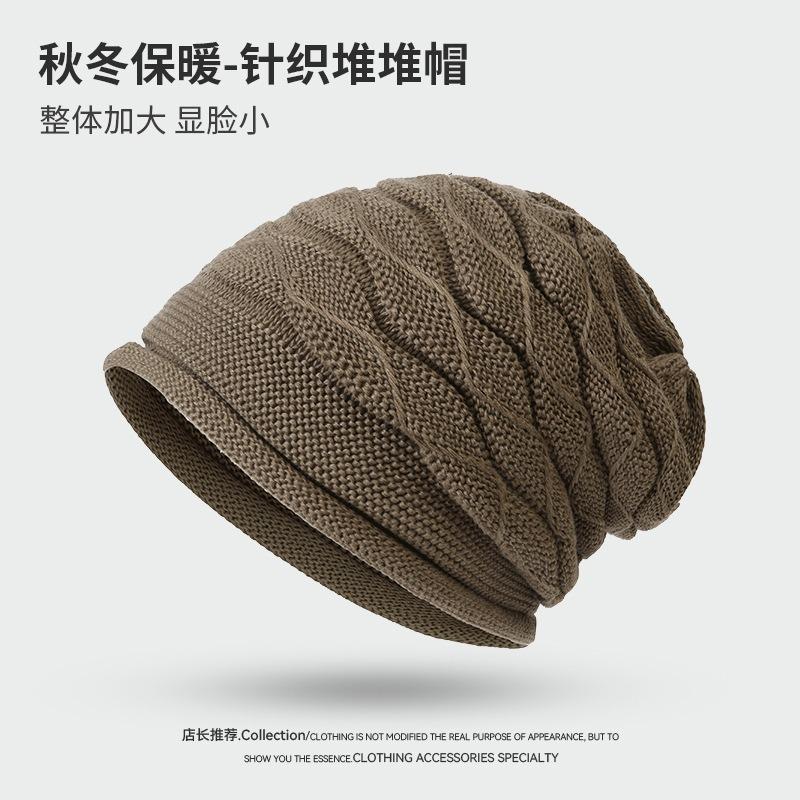 New Wrinkled Crimped Pullover Hat Women's Autumn and Winter Knitted Hat Stacking Hat Versatile Warm Wool Hat