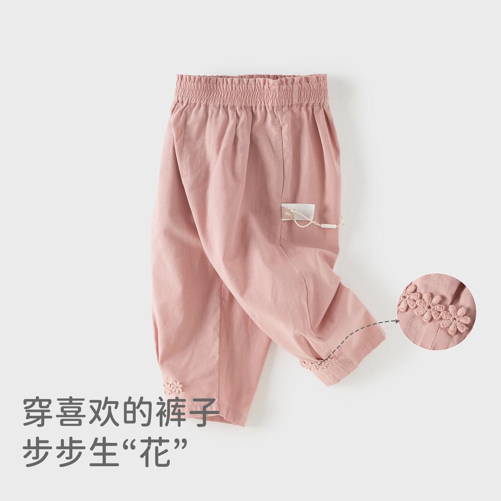 David Bella girls' carrot pants autumn clothes baby pants children's trendy casual pants