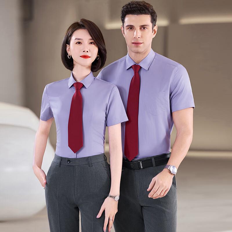 Trolman Unisex Short-Sleeve Non-Iron Professional Shirt