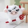 Animal Plush Cattle Toy Cartoon Stuffed Doll Keychain Pendant Backpack Kids Gift
