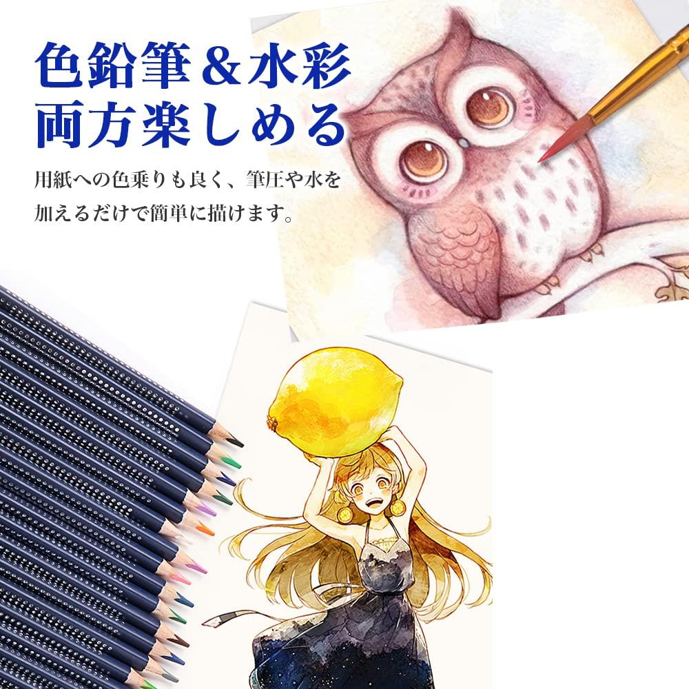 Watercolor watercolor brushes and watercolor paper set both colored pencils and Easy to use watercolor colored pencils Authentic watercolor painting