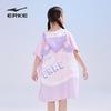 ERKE Kids Quick-Dry Hooded Bath Robe Towel