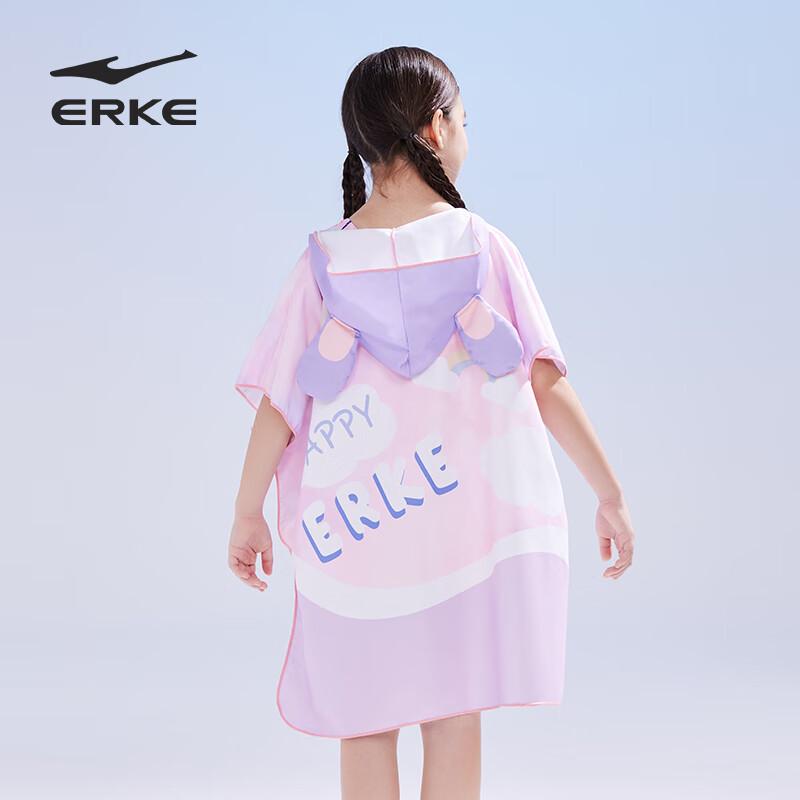 ERKE Kids Quick-Dry Hooded Bath Robe Towel