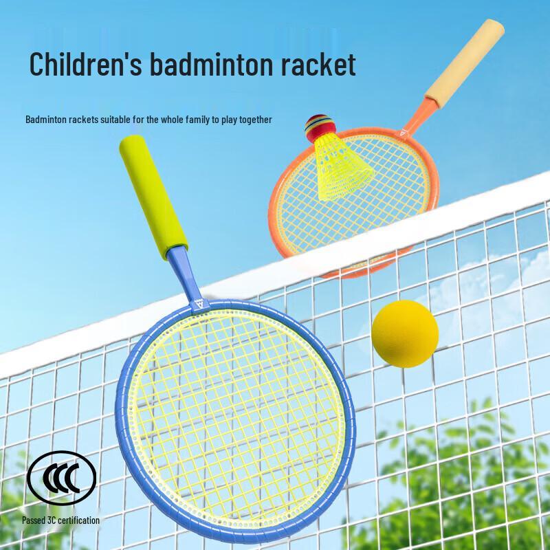 Deli & Angenete FT409 Kids Badminton Racket Set