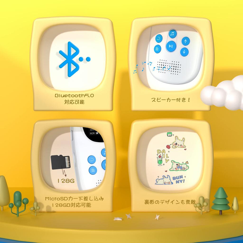 Oilsky M7 MP3-Player mit 32 GB Bluetooth Direkt Lock OTG Erweiterbar zum Geschenk für Kinder 90 Stunden Wiedergabezeit, Eingebauter Speicher, 5.0, Ein-Knopf-Wiedergabe,