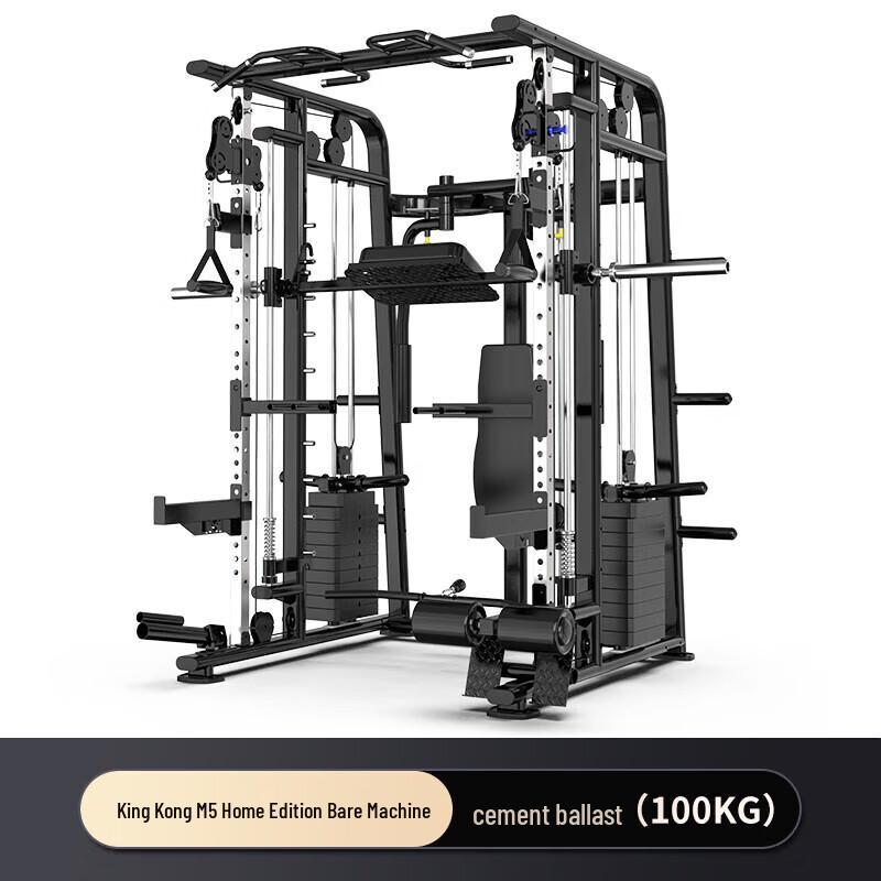 Emai Multifunctional Smith Machine Trainer