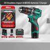 Greener 12V Brushless Cordless Impact Drill CN Plug (adapter Included)