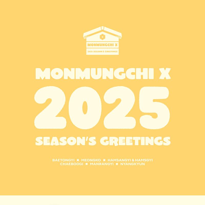 [Pre-order] MONMUNGCHI X 2025 SEASON'S GREETINGS (Online Benefit)