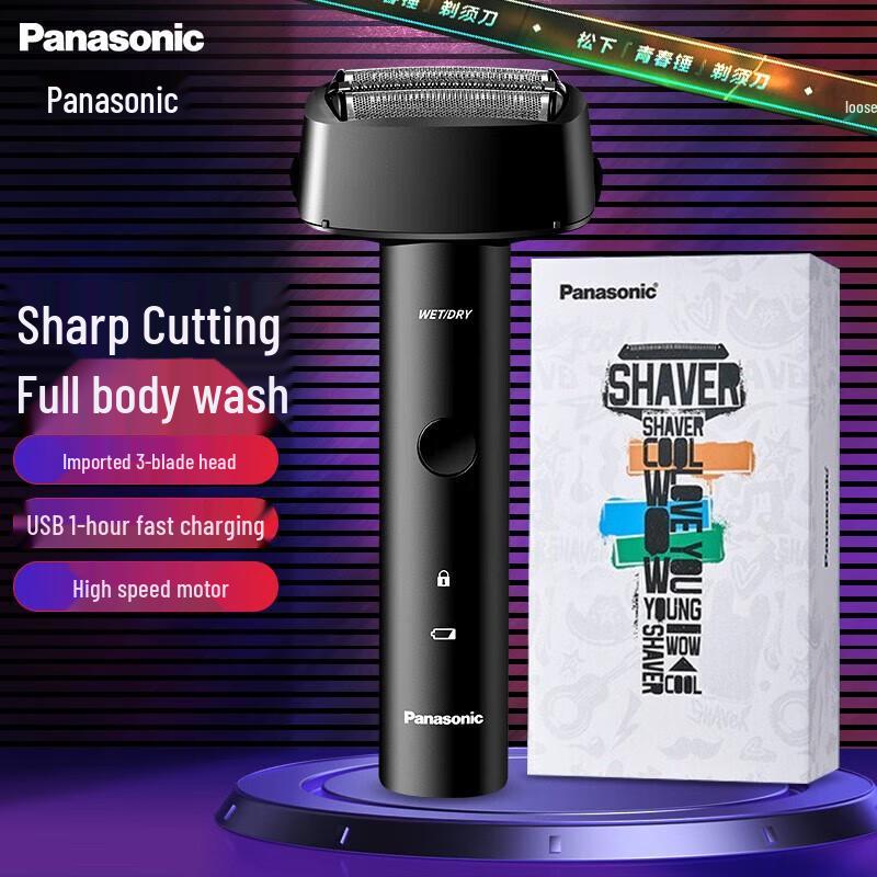 Panasonic Mini Electric Reciprocating Men s Shaver CN plug (adapter included)