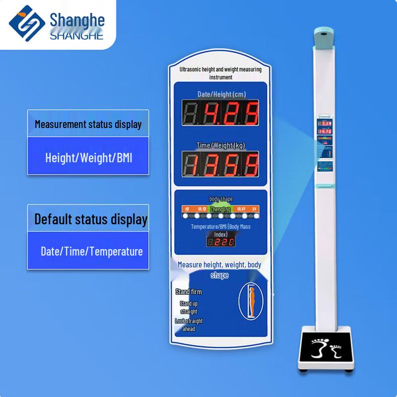 Shanghe Smart Ultrasonic Height & Weight Measuring Scale (CN Version)