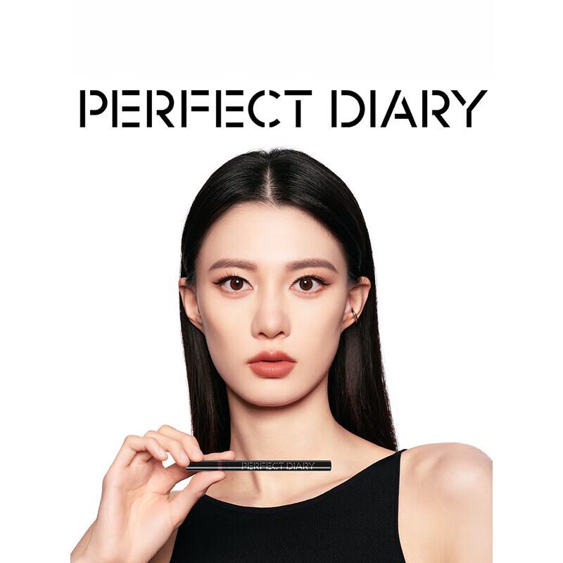 Perfect Diary Slim Long-lasting Liquid Eyeliner Pen