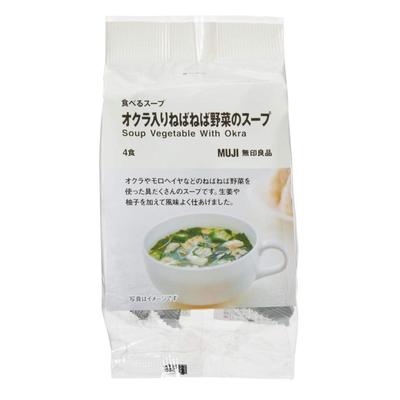 MUJI Essbare Klebrige Gemüsesuppe mit 4 82144024 Suppe Okra, Portionen,