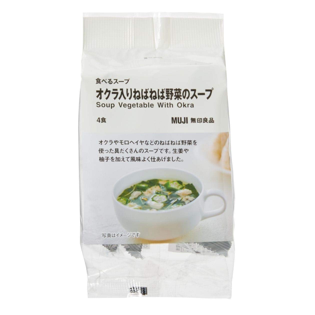 

MUJI Eatable Sticky Vegetable Soup with 4 82144024 Soup Okra, servings,