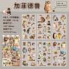 6 pcs Cute PET cat theme PET sticker bag handbag decoration stickers diy handbook material paper Scrapbooking Material