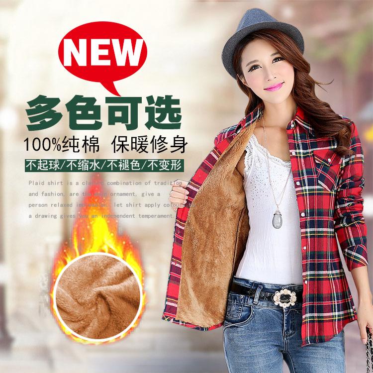 Keep warm in autumn and winter, shirt women's autumn and winter velvet thickened long-sleeved British slim-fitting bottomed cotton plaid shirt women