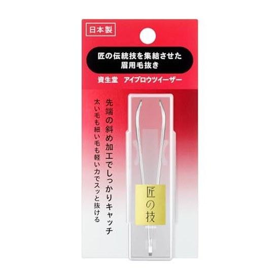 SHISEIDO Eyebrow Tweezers Hair Removal Tool Scissors Main Unit 1 piece