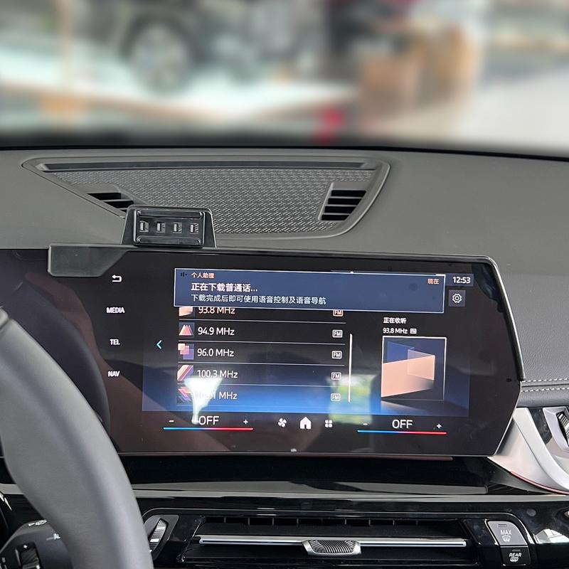 for BMW X2 2024 2025 ix2 Phone Holder Screen Fixed Navigation Bracket Base Wireless Charging Accessories