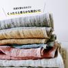 MOKU LINEN LINEN M [Kontex] <47956-001> (Blue)