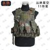 Multifunctional Tactical Vest Set