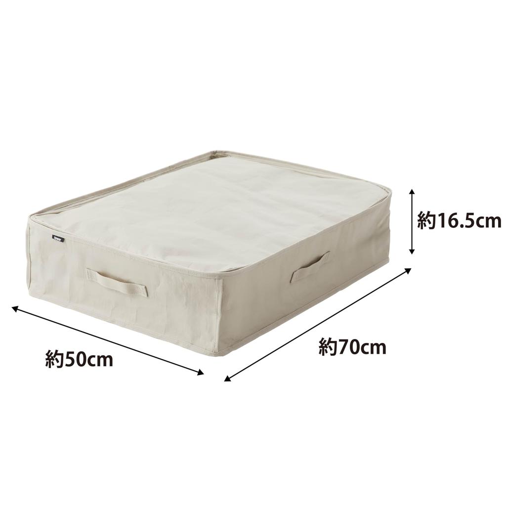 Yamazaki Jitsugyo Polyethylene Sheet Sofa Under Bed Storage Case Set of 2 Light Gray Main Approximately W50 X D70 X Not Tower Storage Bag Storage Box