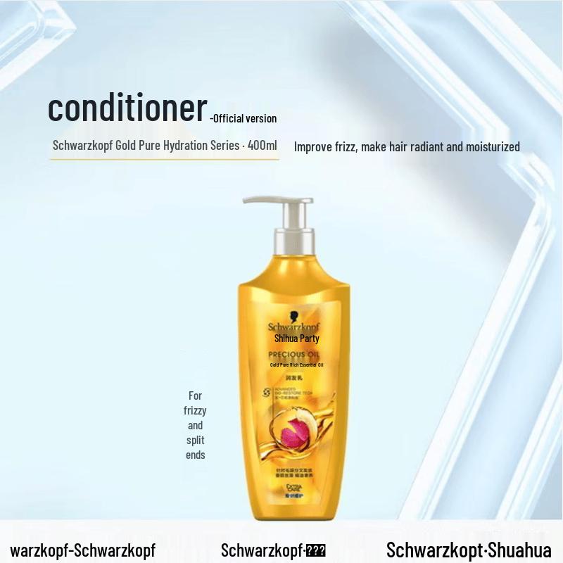 Schwarzkopf Gold Pure Nourishing Essential Oil Hair Conditioner