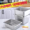 Stainless Steel Rectangular Food Pan with Lid