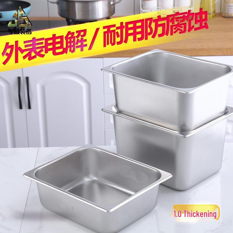Stainless Steel Rectangular Food Pan with Lid