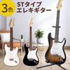 SX Electric Guitar ST Type ED1 3TS (SX)