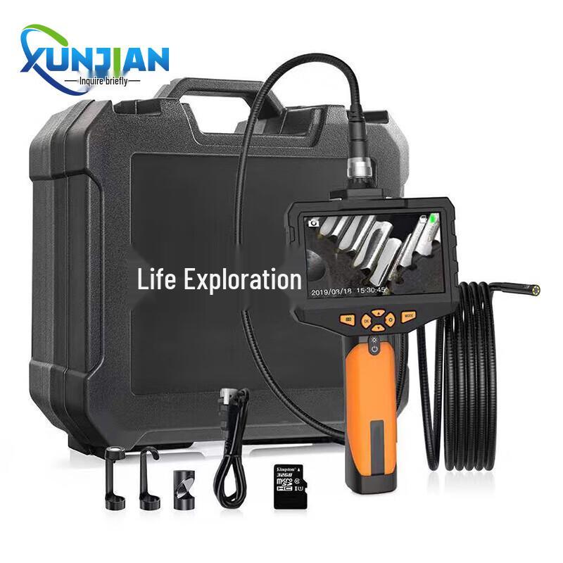 Xunjian Infrared Snake Eye Life Detector