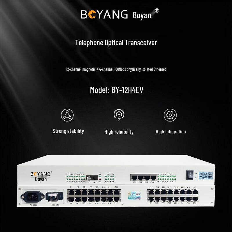 BOYANG Magneto Telephone Optical Transceiver
