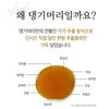 [DAENG GI MEO RI] Original Jin Gi Kräutershampoo 500ml