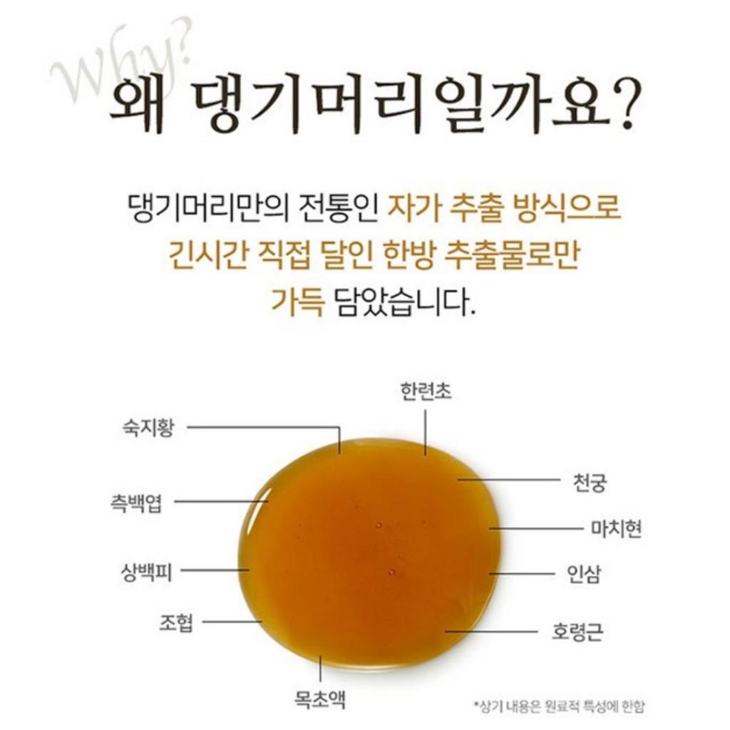 [DAENG GI MEO RI] Original Jin Gi Kräutershampoo 500ml