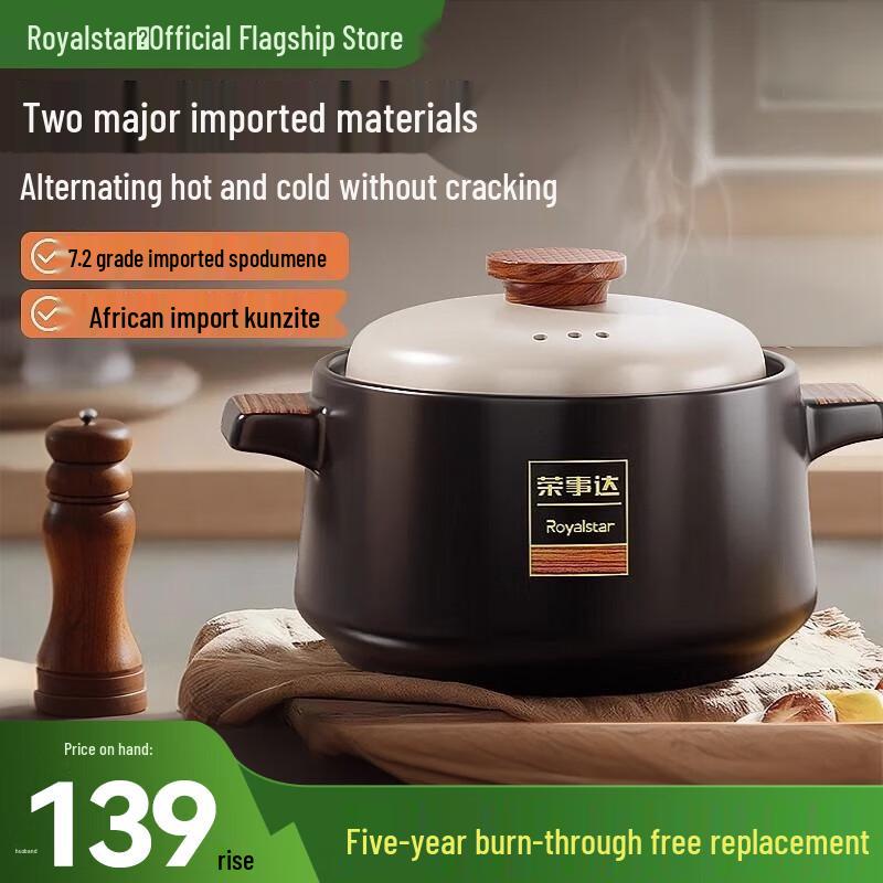 Royalstar Ceramic Clay Pot for Gas Stoves