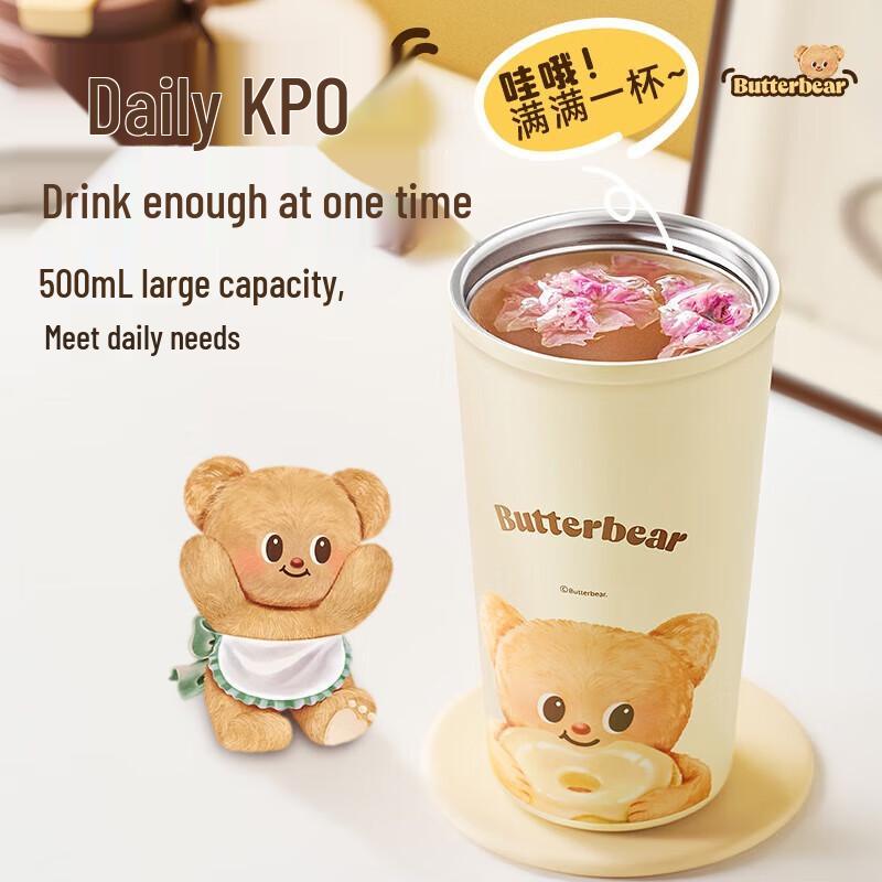 Supor Butter Bear Insulated Straw Cup