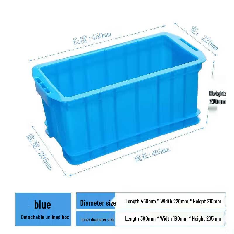 Modular Plastic Storage Box