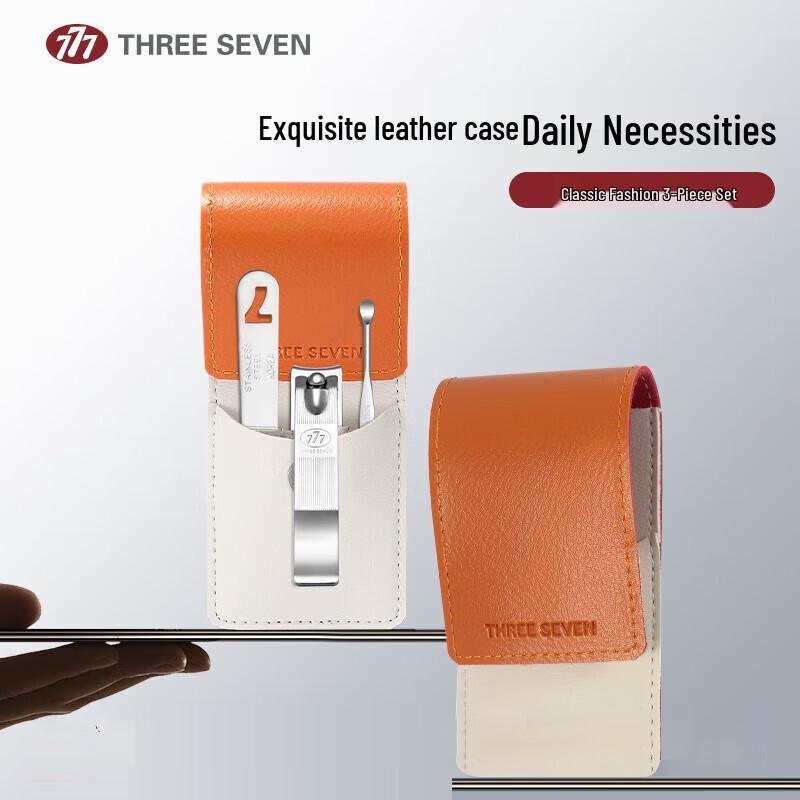 777 GNT-W001 Three-Piece Nail Clipper Set